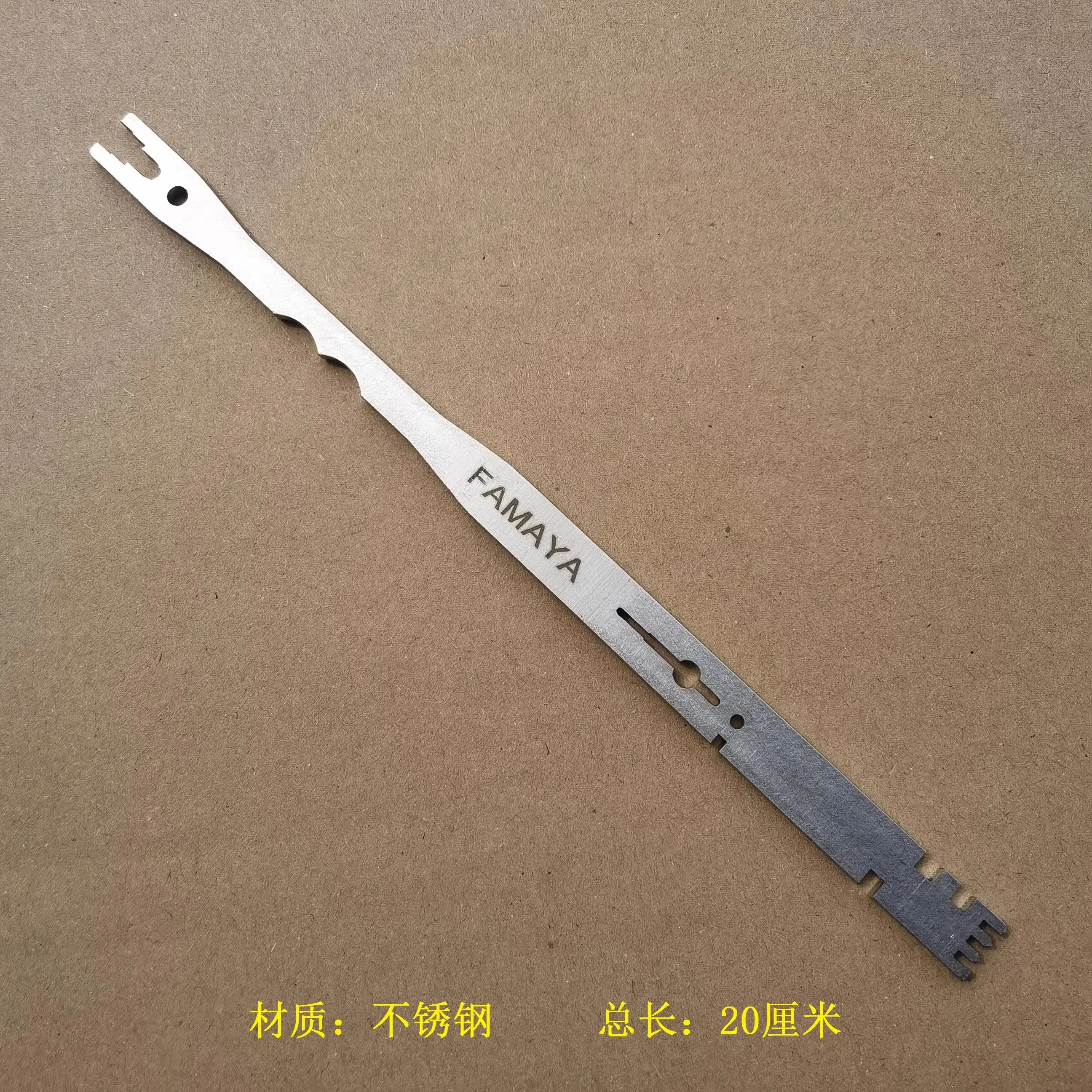 Piano String Arrang…