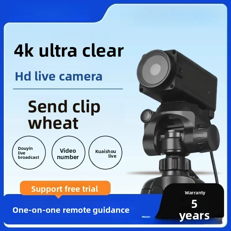 High definition 4K autofocus usb camera, computer desktop digital conference