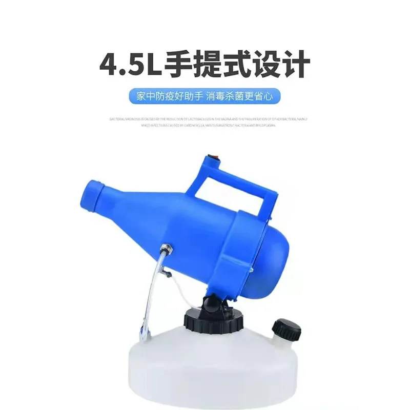 

Instrument 4.5 Liters Portable Household Disinfection Machine Ultra-low Capacity Electric Sprayer Disinfection Spray