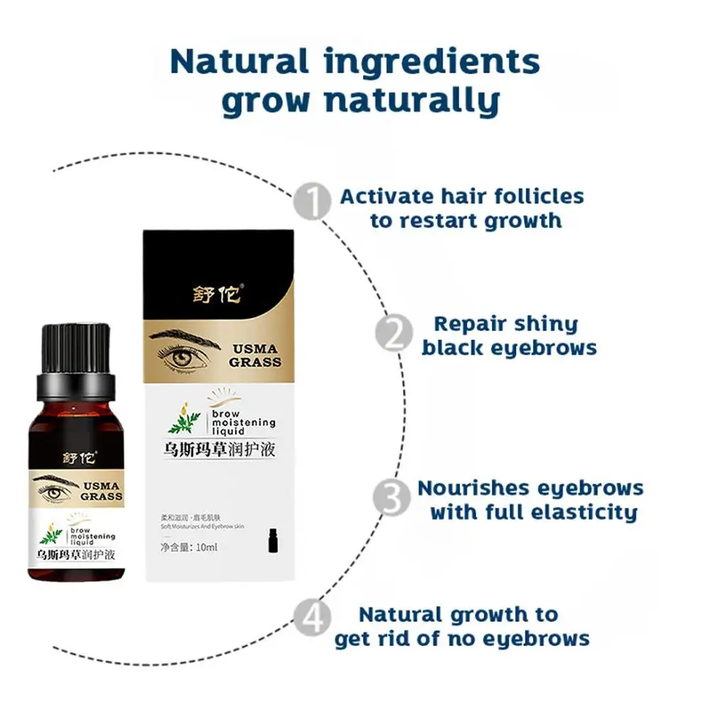 سميكة Usma العشب الحاجب نمو السائل ، سوالف الشعر ، شينجيانغ ، العناية بالشعر السائل ، شعري واللحية ، 10 مللي ، I9C9