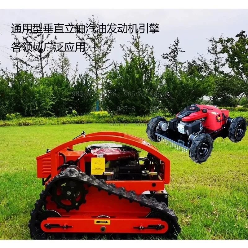 196/224cc Vertical Shaft Motor 1P70/75F, Remote Controlled Self-Propelled Lawn Mower Farm Garden Grass Trimming Equipment