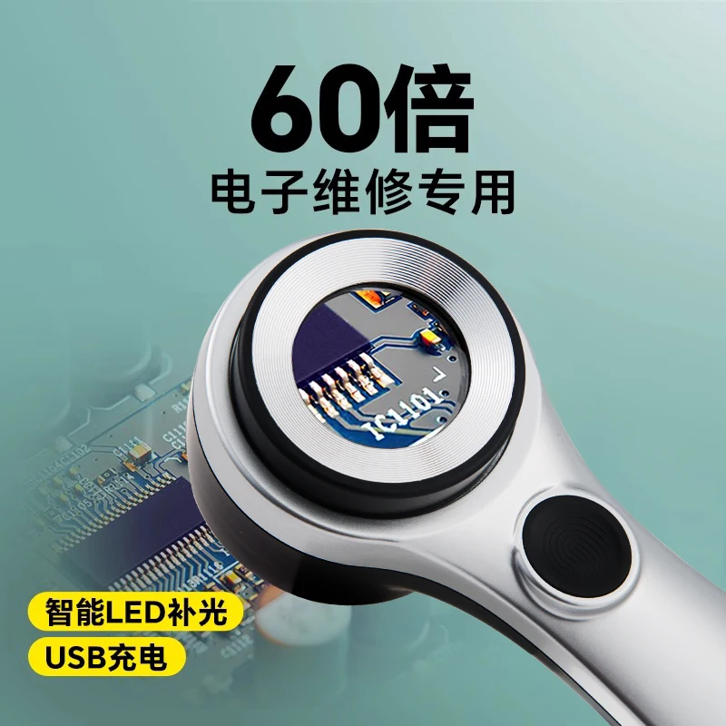 Special Magnifying Glass for Treasure Appraisal High Definition 365nm Purple Light Engineer Circuit Board Welding