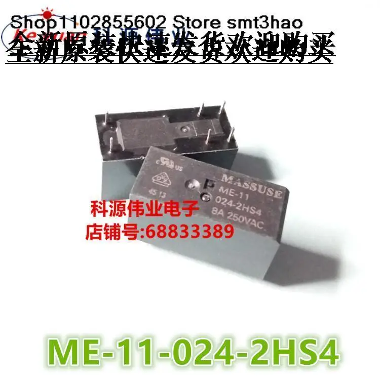 

ME-11-024-2HS4 24v 8A/250VAC 6PIN ME110242HS4