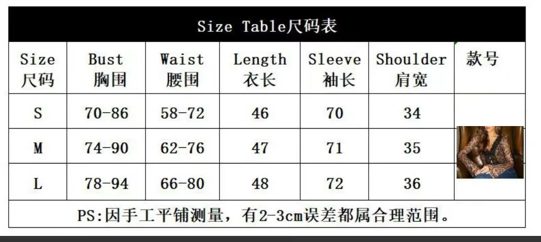 Irresistible Top LeopardPrint SheerLace FigureHugging Top UltraAlluring Deep Plunge Top Romantic Patchwork Flounced Blouse
