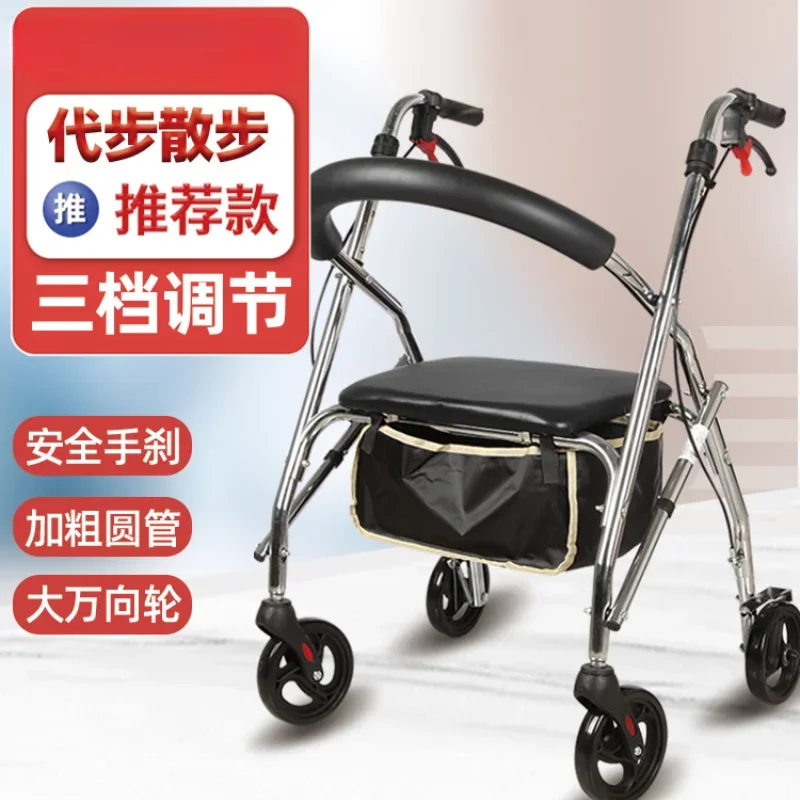 Elderly Folding Scooter Handbrake Lightweight Small Shopping Cart