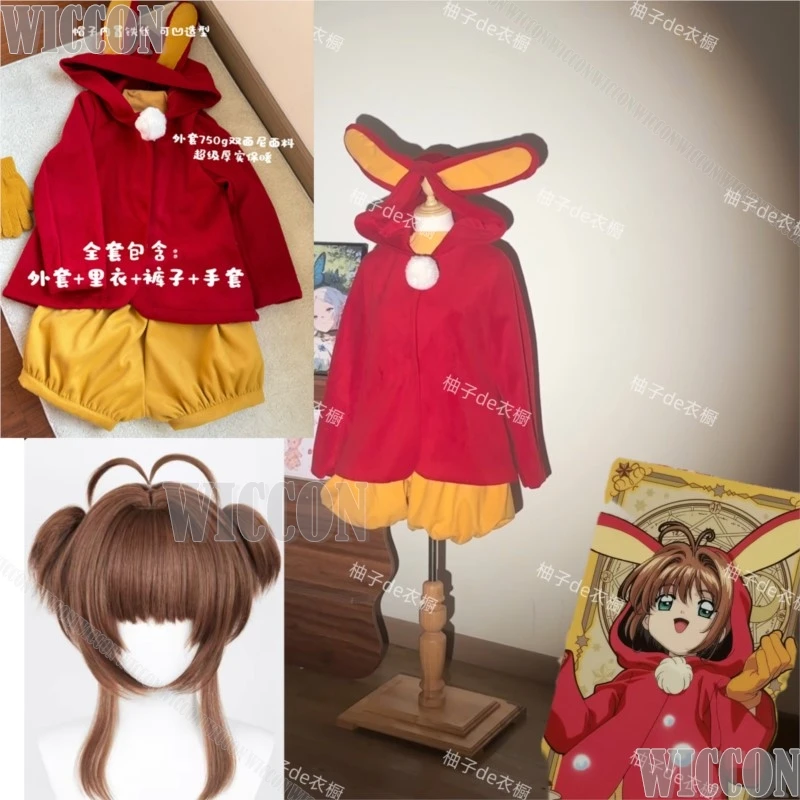 Kinomoto Sakura conejo rojo Anime SAKURA CARDCAPTOR disfraz Cosplay Orejas de conejo abrigo rojo pantalón amarillo peluca marrón fiesta de Halloween