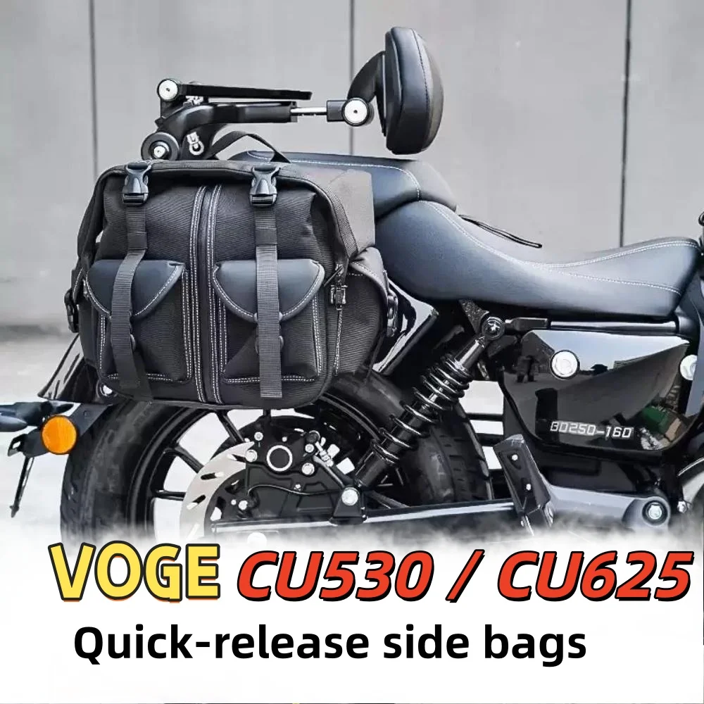 Waterproof, non-destructive quick-release canvas side bags with brackets—compatible with VOGE CU530 and CU625 models.