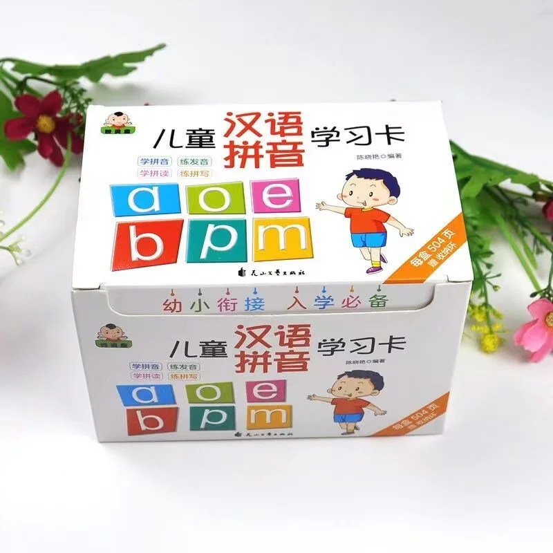 252Pcs/set Learning Chinese Pinyin Flash Cards Kids Baby Learning Card Memory Game Educational Toy Card for Children Libro