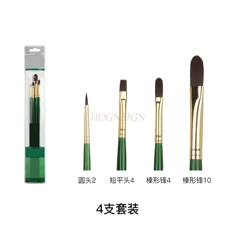 

4 шт./компл., длинная высокоэластичная нейлоновая кисть с плоской головкой и круглой головкой, кисть в форме опала, акриловая кисть, кисть для масляной живописи