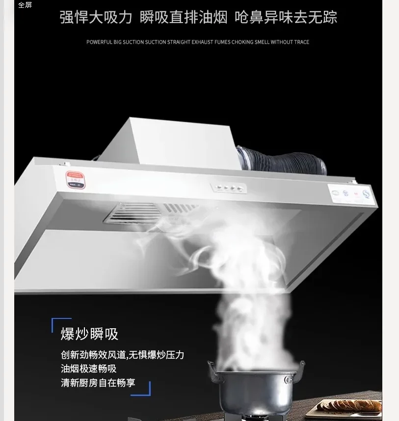 220 V kommerzieller Dunstabzugshaube, hohe Saugleistung, Edelstahl-Küchenabluftventilator für Restaurant, CEW