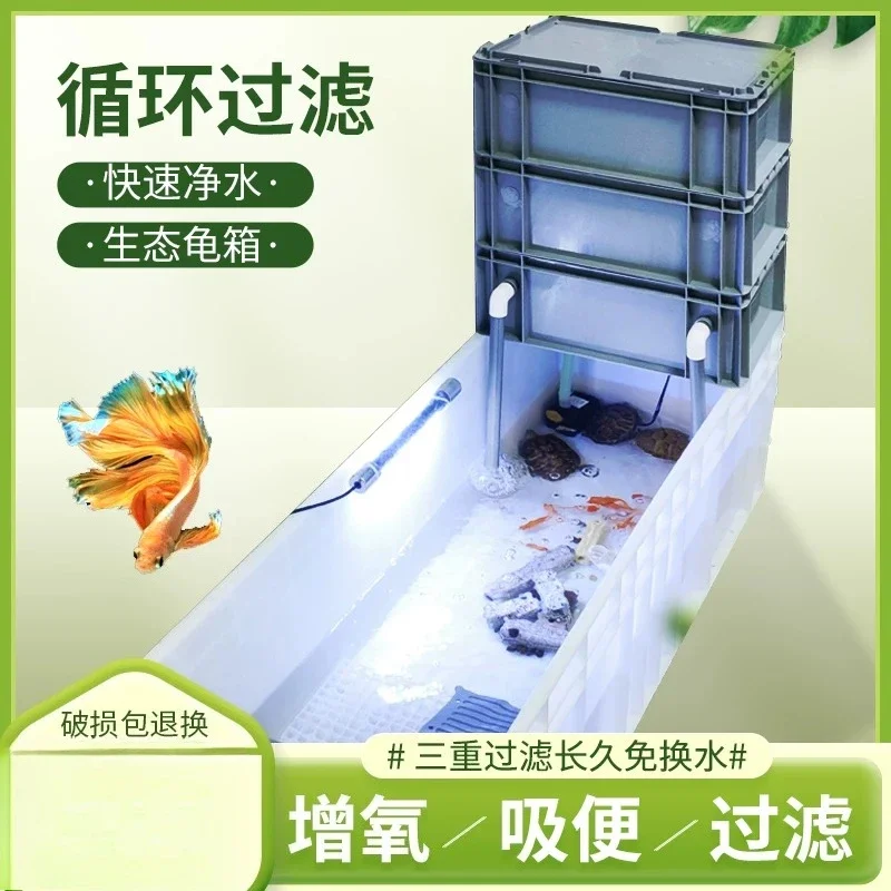 Turnover box filter fish pond water circulation system fish tank filter swamp outdoor