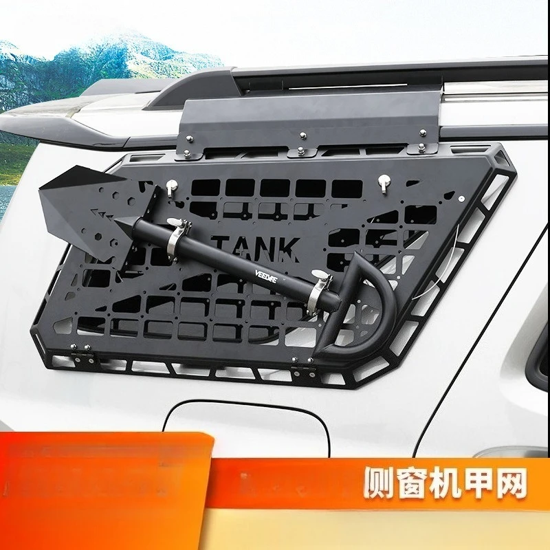Rear window mecha net modified side window expansion platform special trunk window protection net engineer shovel