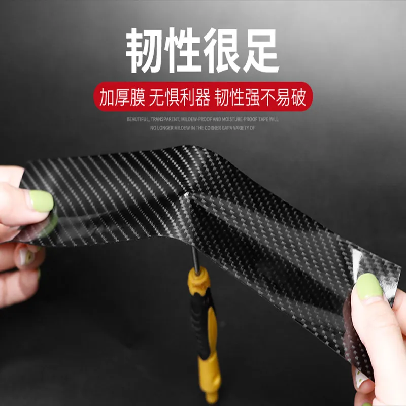 Car threshold bar protection bar anti-stepping paste general carbon fiber foot paste decorative strip car modification supplies view 3