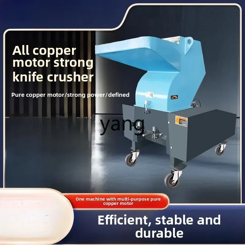 LTT Plastic Crusher Industrial Granular Crusher Medicinal Materials Small Beater Plastic Blade