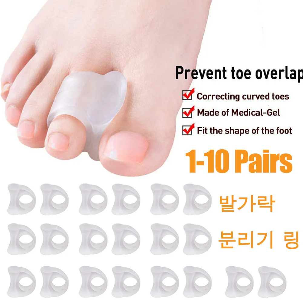 1-10 Pairs Silicone Toes Separator Bunion Bone Ectropion Adjuster Toes Outer Appliance Foot Care Tools Hallux Valgus Corrector