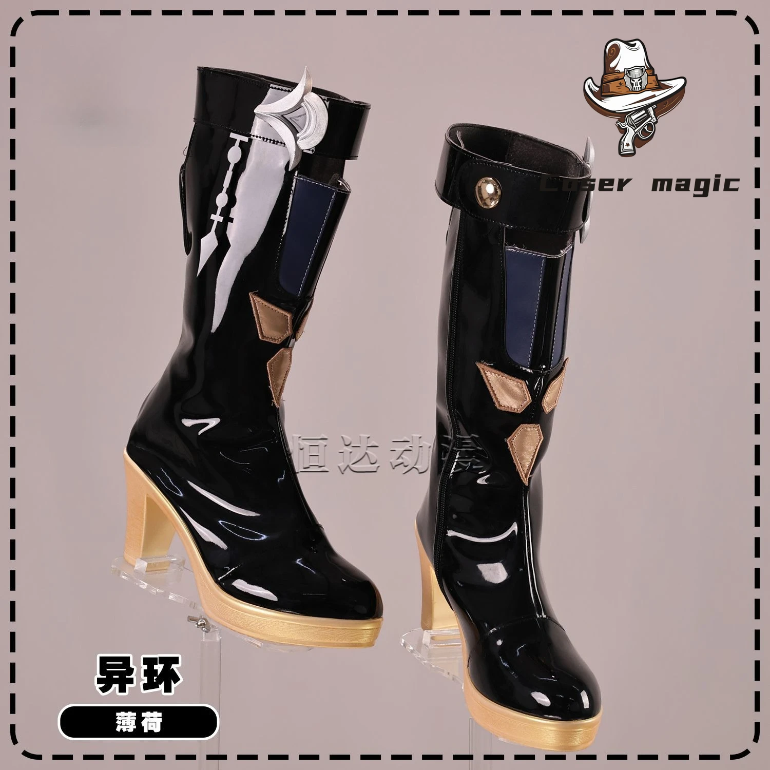 Zapatos de cosplay de Game Neverness to Everness Mint, accesorio para fiesta de Carnaval y Halloween con personajes de Anime