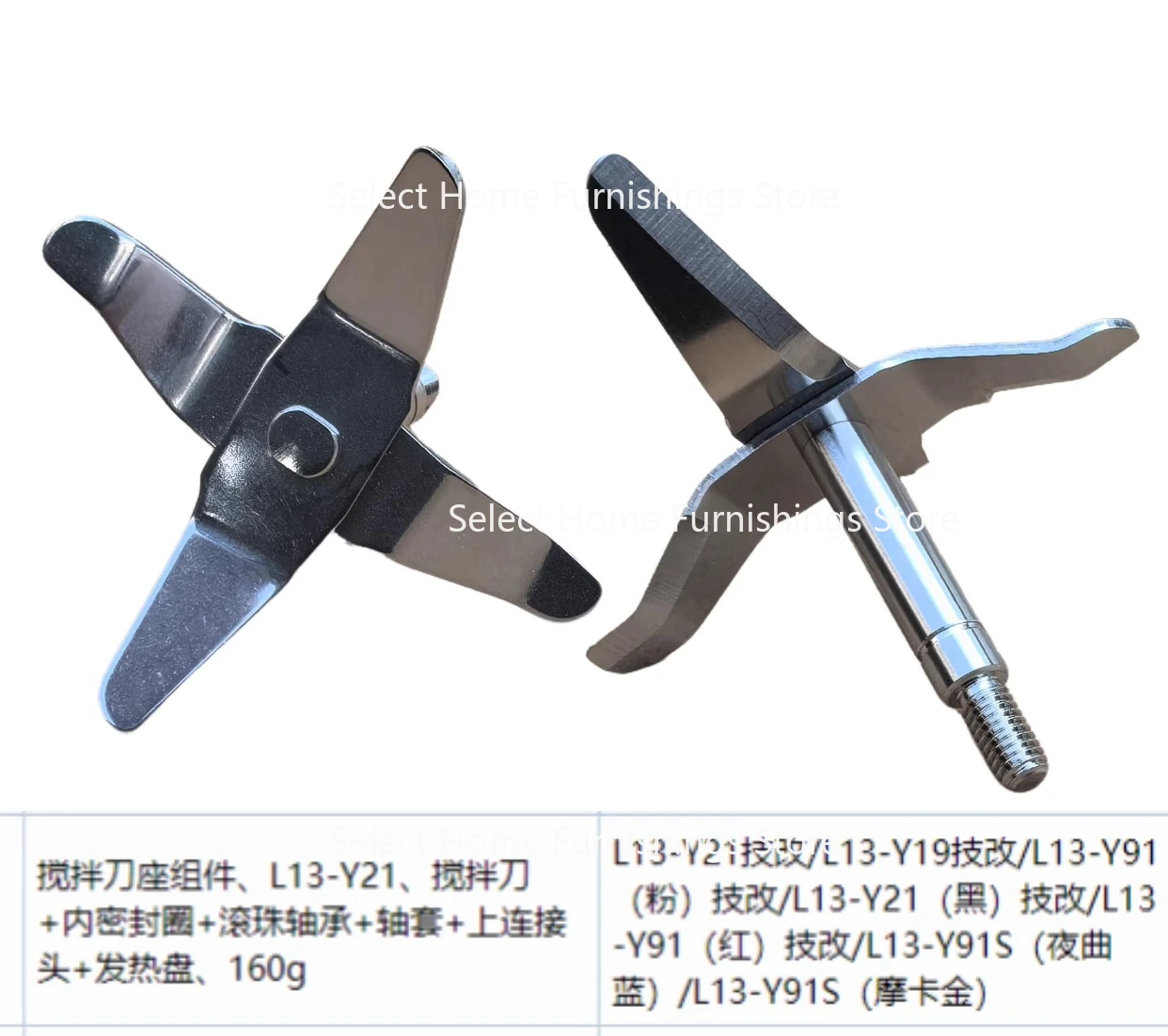 Suitable for Wall Breaker Cutter Head Assembly Cutter Seat Heating Plate Y91S/Y915S/p125/Y916/Y91A/Y99A32
