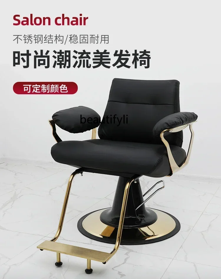 

smt03 New Arrivals High-End for Hair Salon Chair Hot Dyeing Lifting Hair Cutting Rotatable 03A