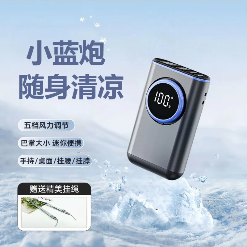 

Suitable forHandheld small fan Outdoor portable mini waist hanging neck fan Student dormitory small desktop fan