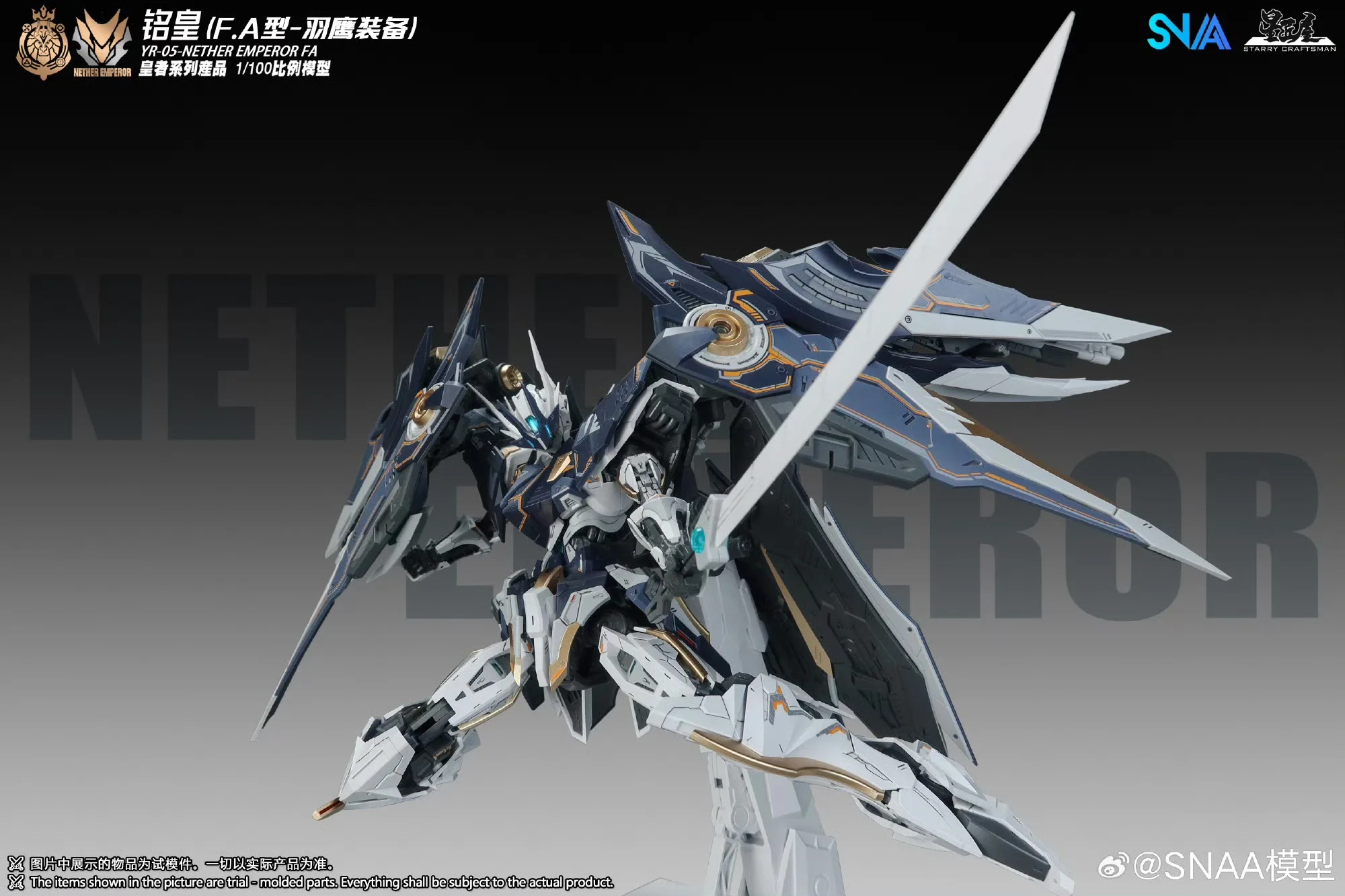 【In Stock】SNAA MG 1/100 YR-05 Nether Emperor FA Full Armor Ver. Assembly Model Kit Action Figure Robot Plastic Model Toy Gifts