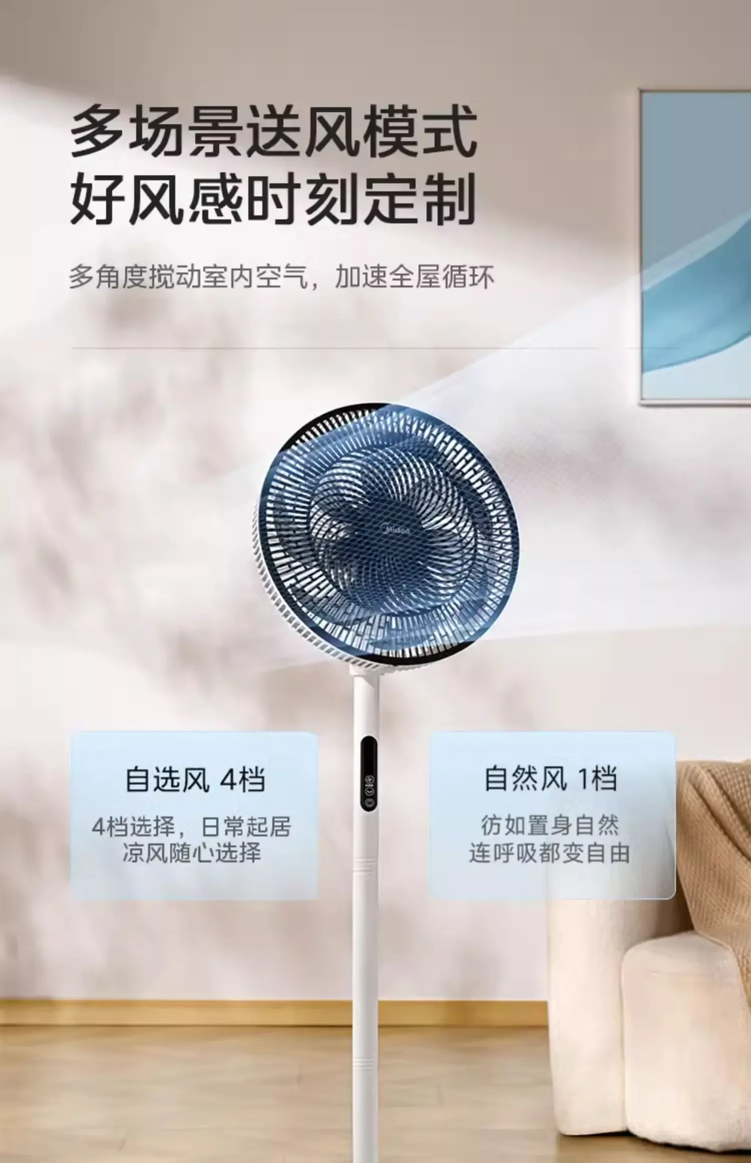220V Energy-Saving Remote Control Vertical Electric Fan 7 Blades Floor Fan for Dormitory Bedroom