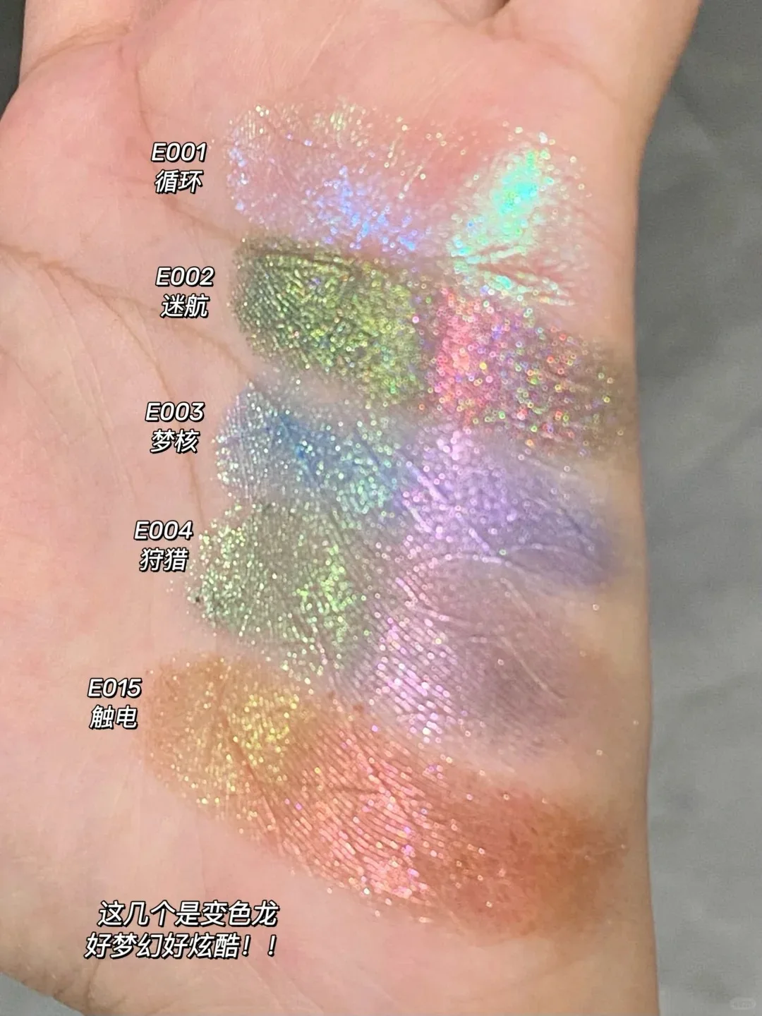 Qianyan واحد الحرباء عينيه بيرليسسينت ماتي مسحوق كريم لامع الظل متعددة الأغراض أحمر الخدود تسليط الضوء على نسيج البطاطس