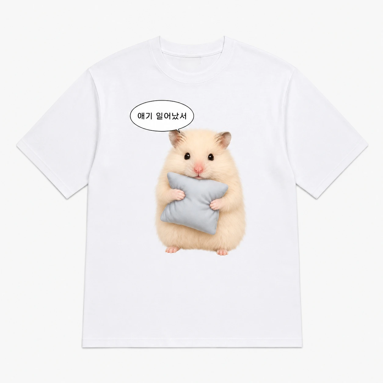 Cute Baby Hamster with Pillow Korean I Woke Up Bubble Quote Graphic T Shirt Unisex Loose Oversized Harajuku Streetwear Cotton