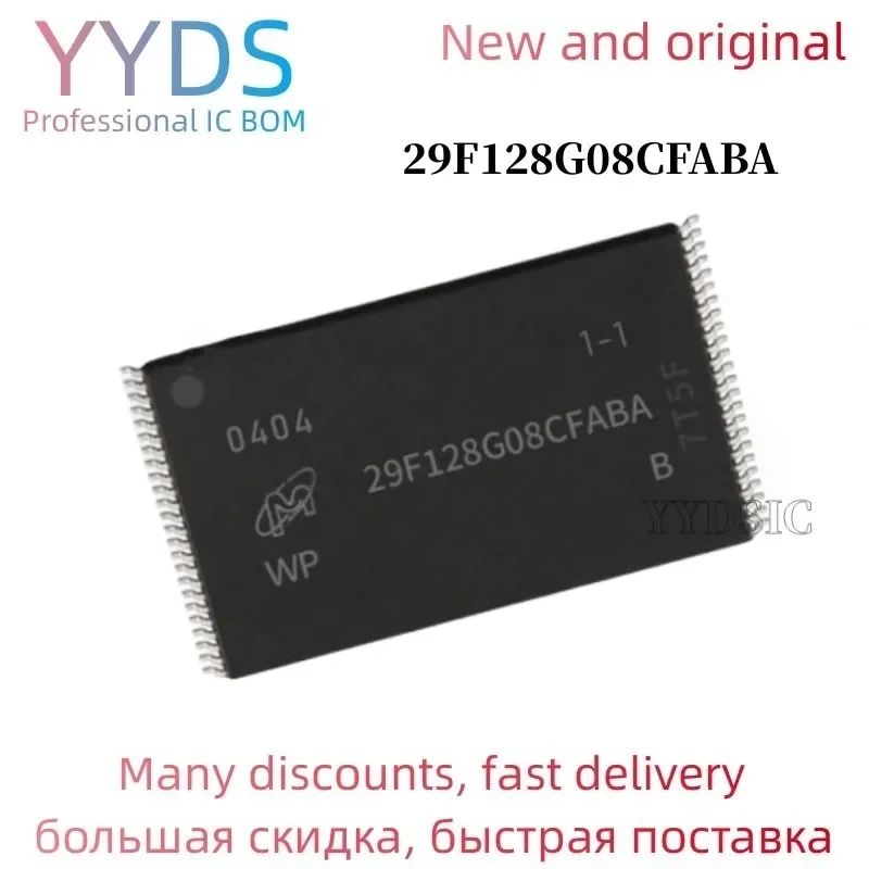 

100% new original MT29F128G08CFABAWP:B TSOP48 Memory chip MT29F128G08CFABAWP : B