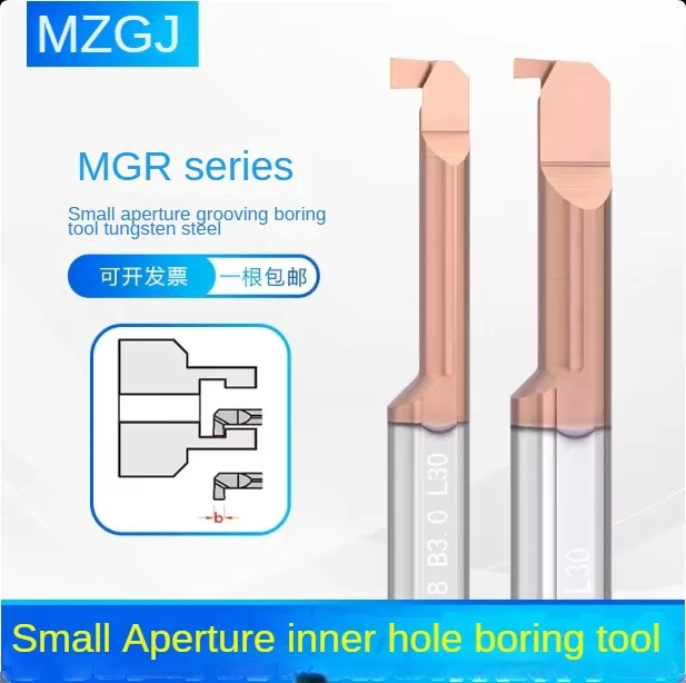

MGR boring tool, tungsten steel alloy groove tool, micro small hole inner cutting hook groove, groove cutting tool holder MGL