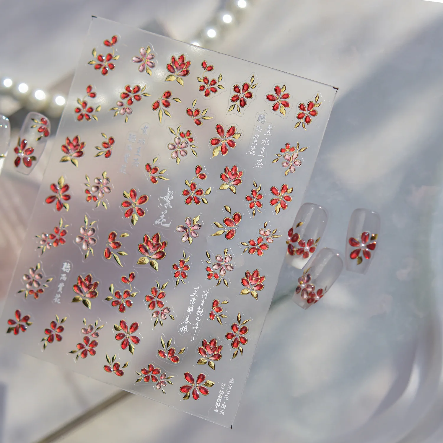 젤리 네일 스티커 반짝이는 얼음 투명 금박 레드 플라워 네일 참 스티커 접착식 네일 아트 액세서리 데칼