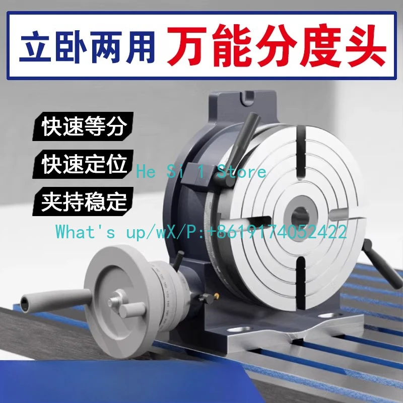 5-Inch disc diameter 125mm, milling machine universal indexing disc turntable hand HV type turntable fixture
