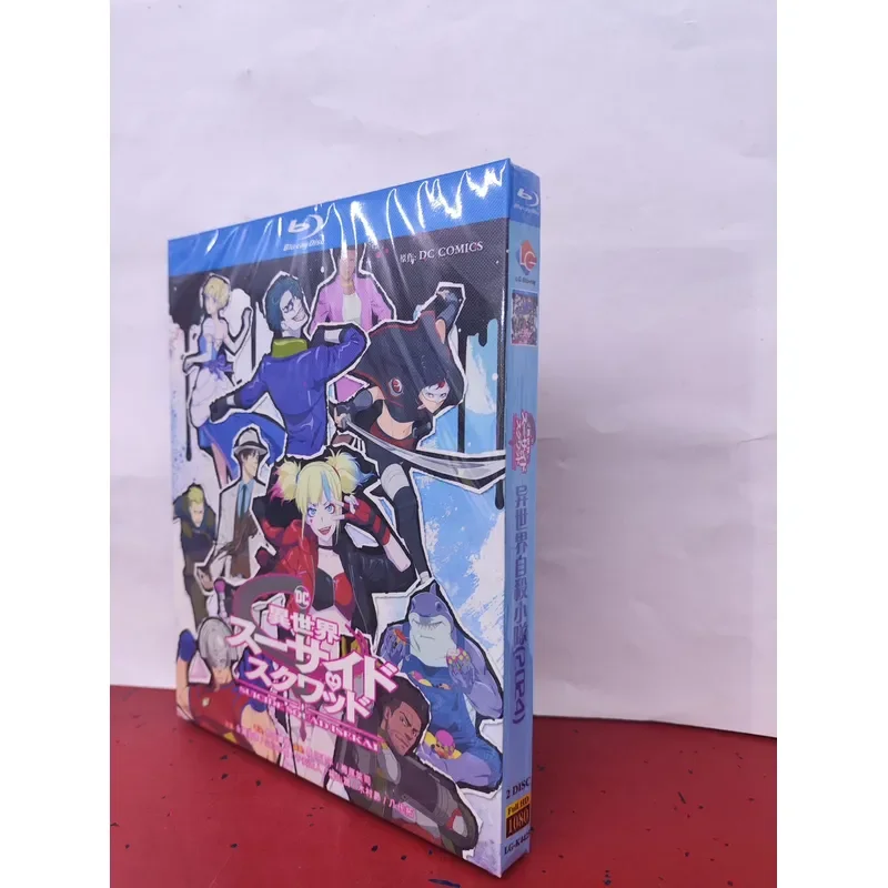 Brand New and Unopened Other World Suicide Squad Blu-ray Disc Set Japanese Audio with Chinese Subtitles