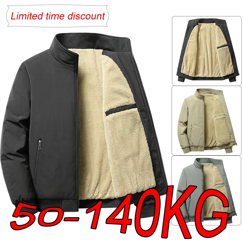 M-8XL Plus Velvet Jacket Men's Large Size Winter Thick Middle-aged and Elderly Stand-up Collar Casual Business Cardigan Jacket