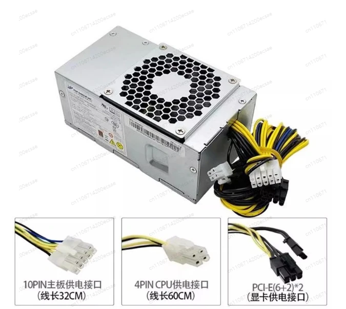 New 10-pin Power Supply 500w M433 M435 M437 M455 M590 M720s Small Chassis