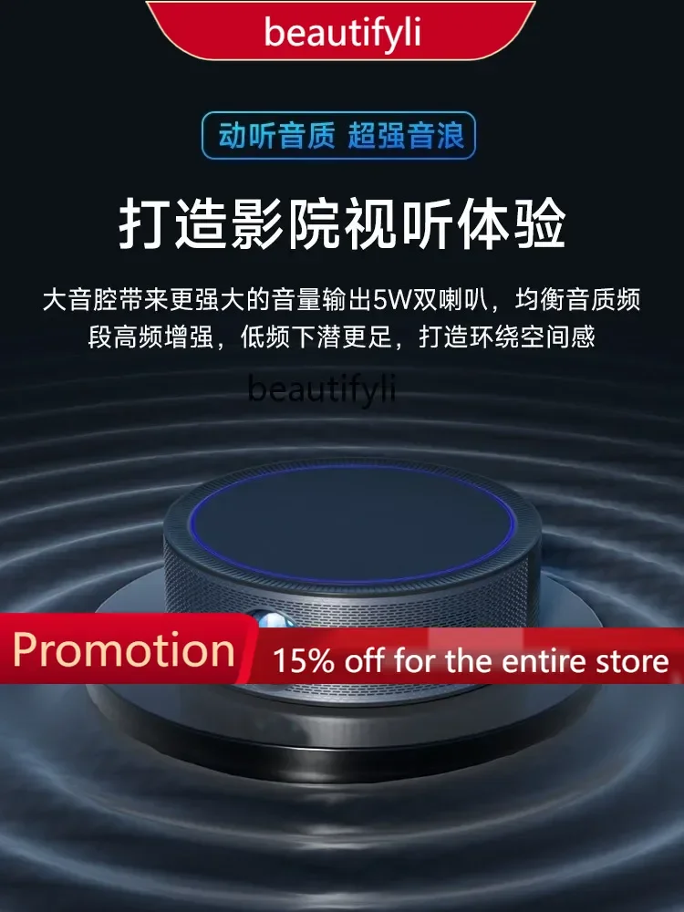 A61 N8 HD Projector for Home Use 1080P Smart Home Theater Mobile Portable Computer