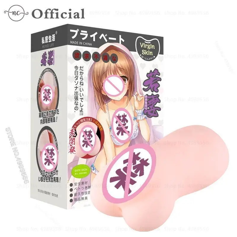 Porno18 Real Masturbador de Cona para Homens, Brinquedos Adultos, Vagina de Silicone Macio, Velozes e Furiosos, Anime Girl Supplies