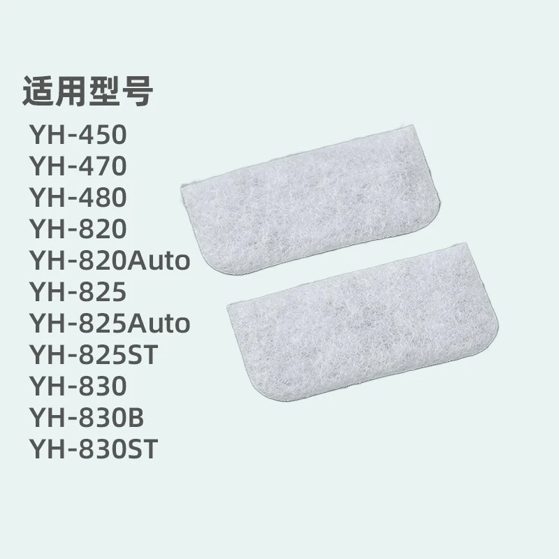 

Yuyue Filter Cotton YH450/470/820/825 Воздушный фильтр Ватный лист