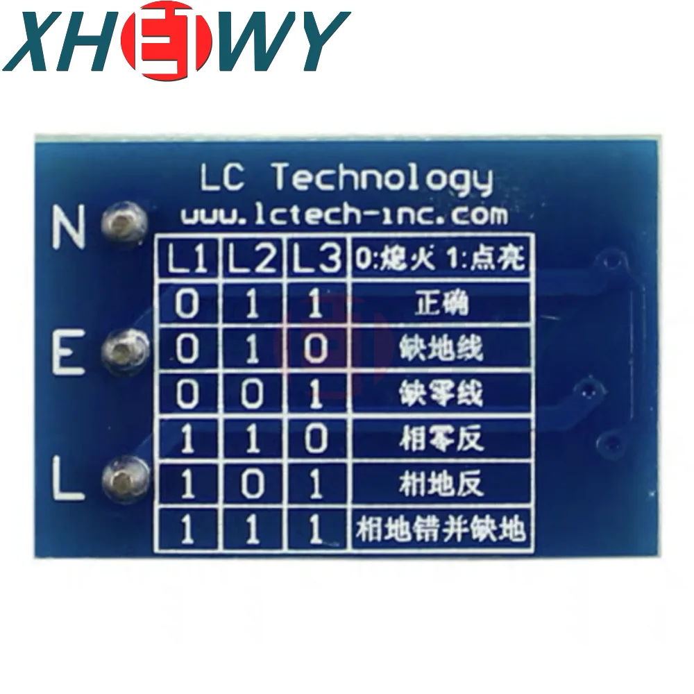 Socket test power polarity detection ground wire neutral wire live wire detector module