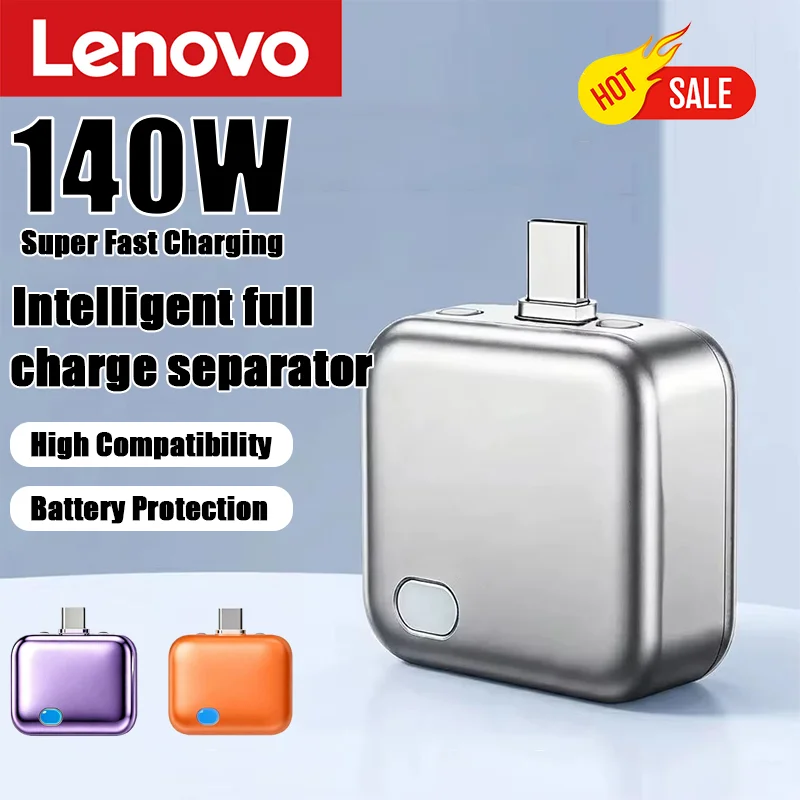 Lenovo 140W Smart Full Charge Self-Cut Adapter Universal Auto Disconnect for Night Charging Overcharge Prevention Separator
