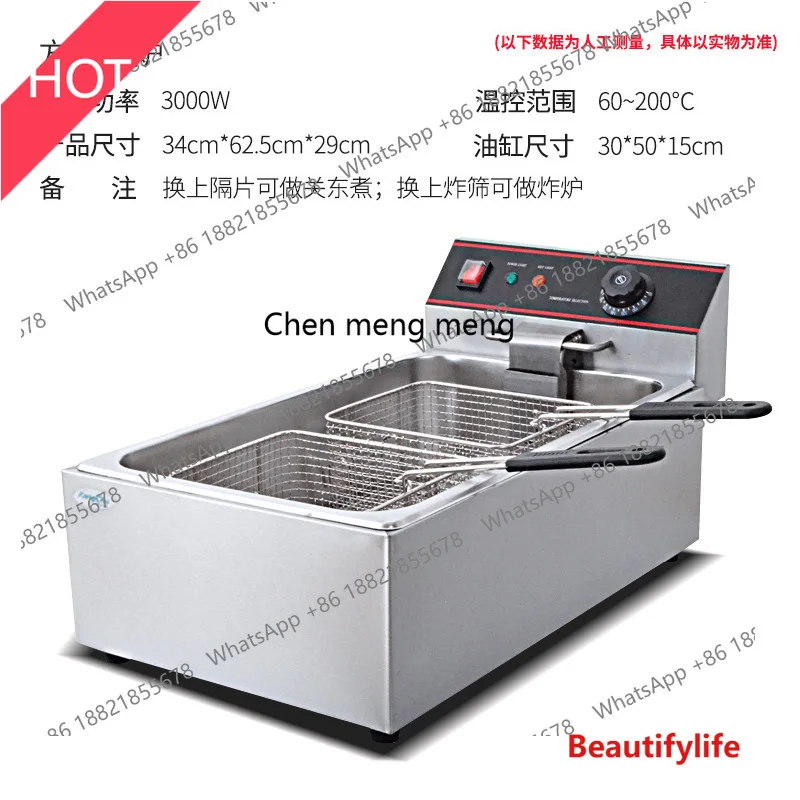 A07 Single cylinder electric fryer Commercial double cylinder fried chicken wings French fries machine Snack equipment