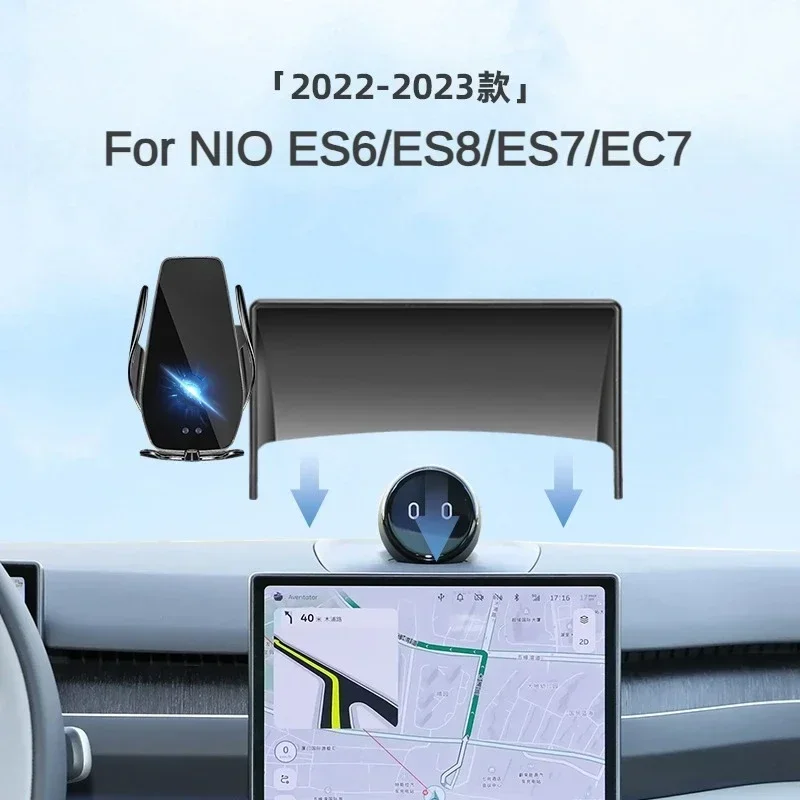 

2022 2023 для NIO ES6 ES7 ES8 EC7 автомобильный экран телефона держатель беспроводное зарядное устройство модификация навигации интерьер 12,8 дюйма размер