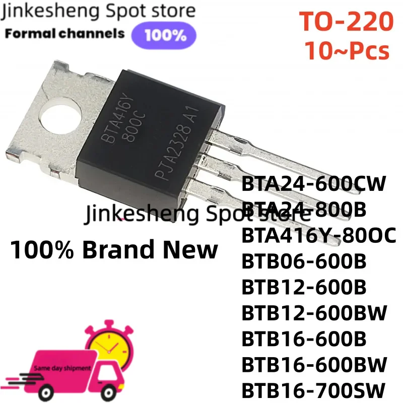 100% new 10~Pcs BTB06-600B BTB12-600B BTB16-600BW BTB16-700SW TO-220 BTA24-600CW BTA24-800B BTA416Y-800C BTB12-600BW BTB16-600B