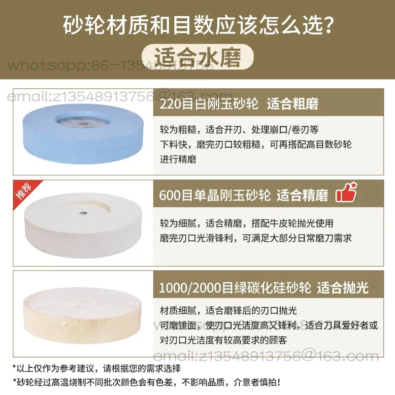 Special grinding wheel for water-cooled knife sharpener 8-inch 10-inch white corundum single crystal corundum grinding wheel