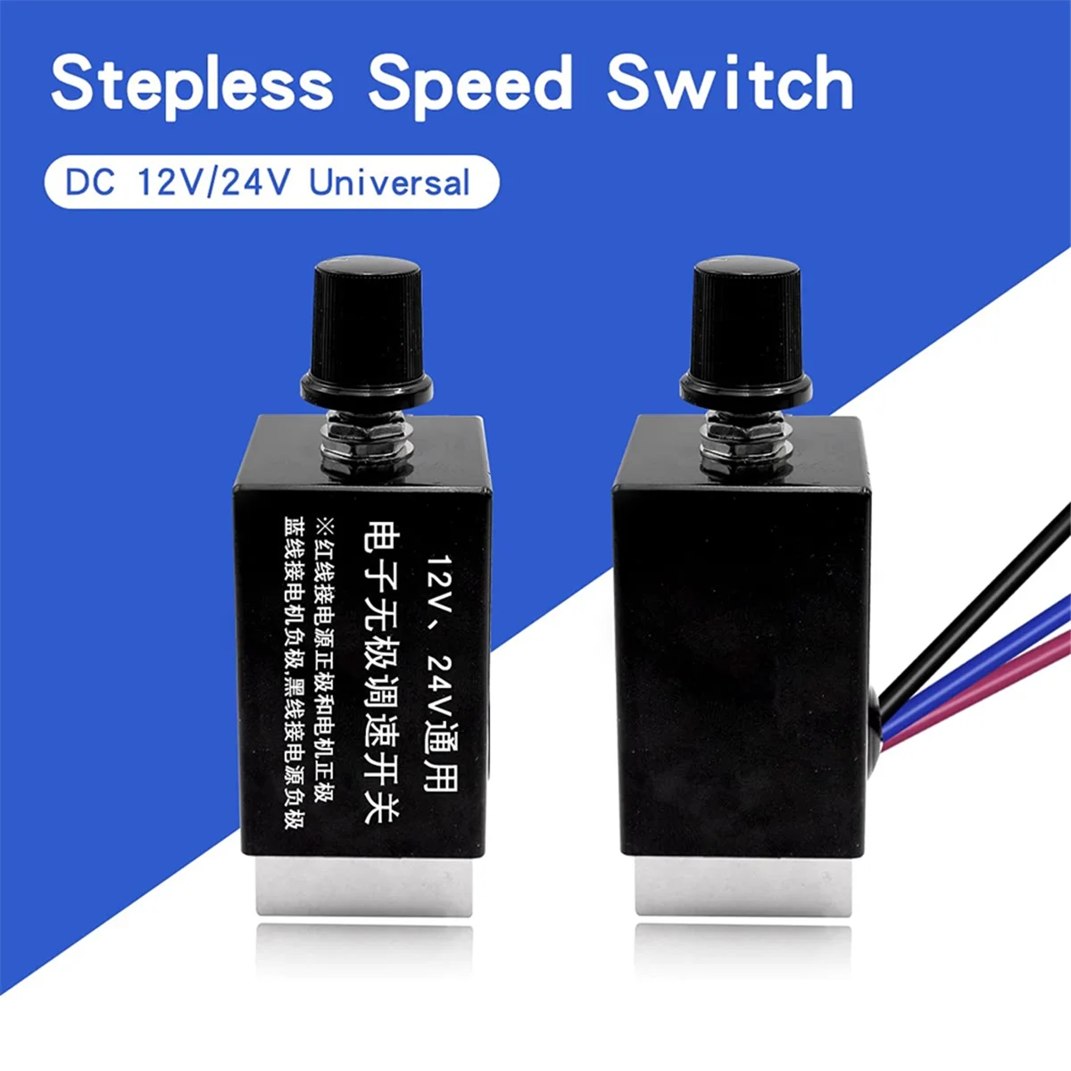 ABNH 2pcs 12V/24V DC Motor Speed Controller Universal,Knob Screw Electronic Stepless Speed Regulator Switch