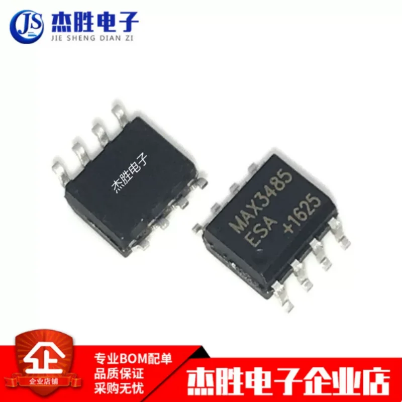 New original imported MAX3485ESA MAX3485CSA SMT SOP8 level conversion chip driver