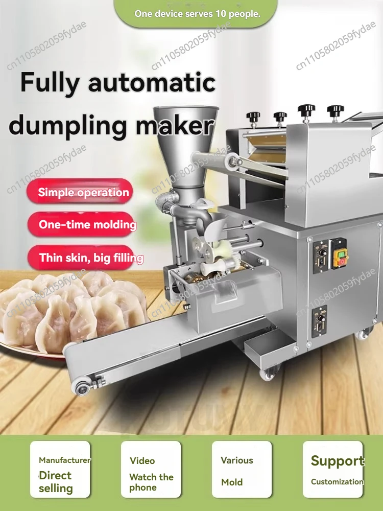 Handmade automatic dumpling machine, commonly used commercial dumpling machine