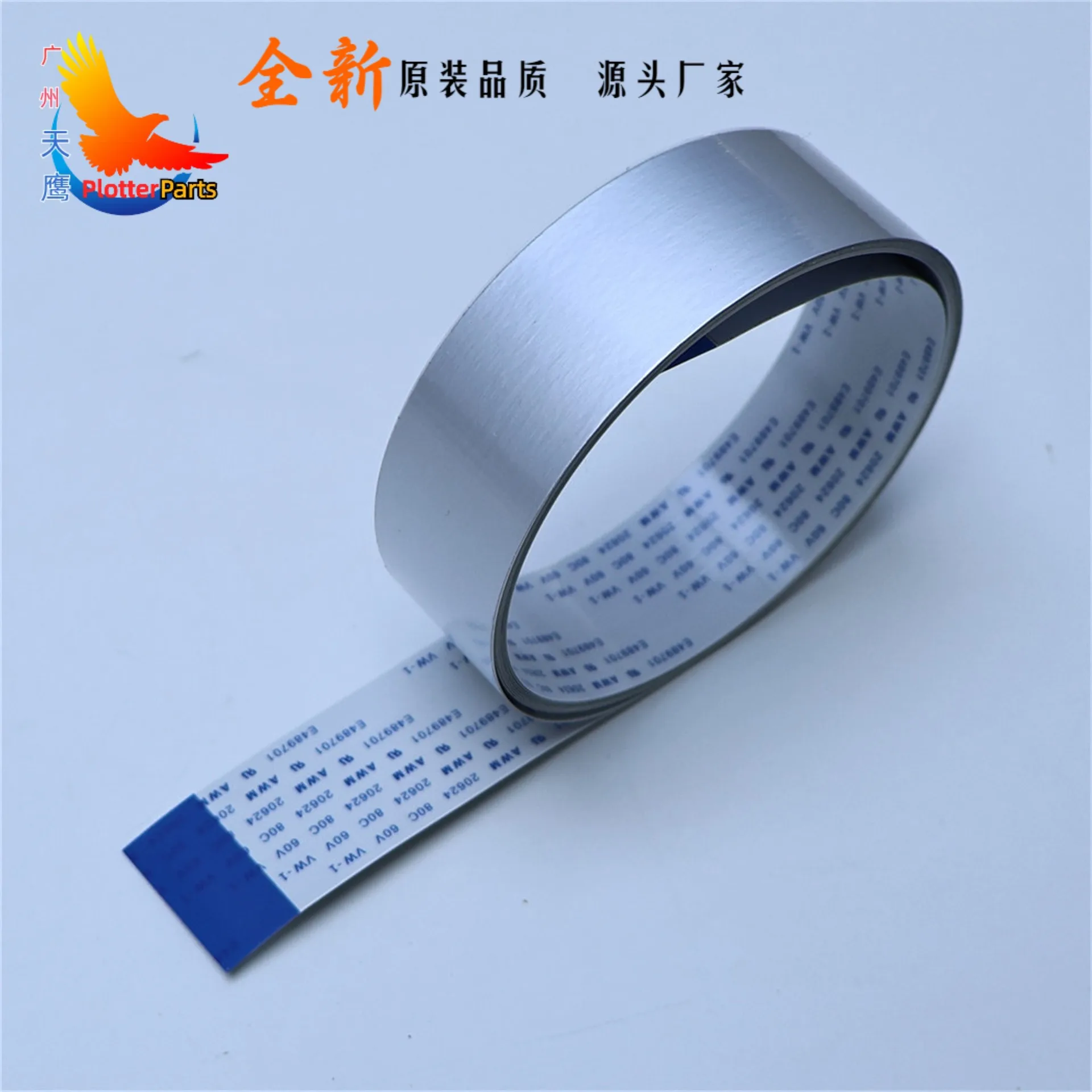 Cables planos Línea de señal de transmisión de datos con película protectora antiestática compatible con trazador de impresora Titanjet de 1600 mm y 63 pulgadas