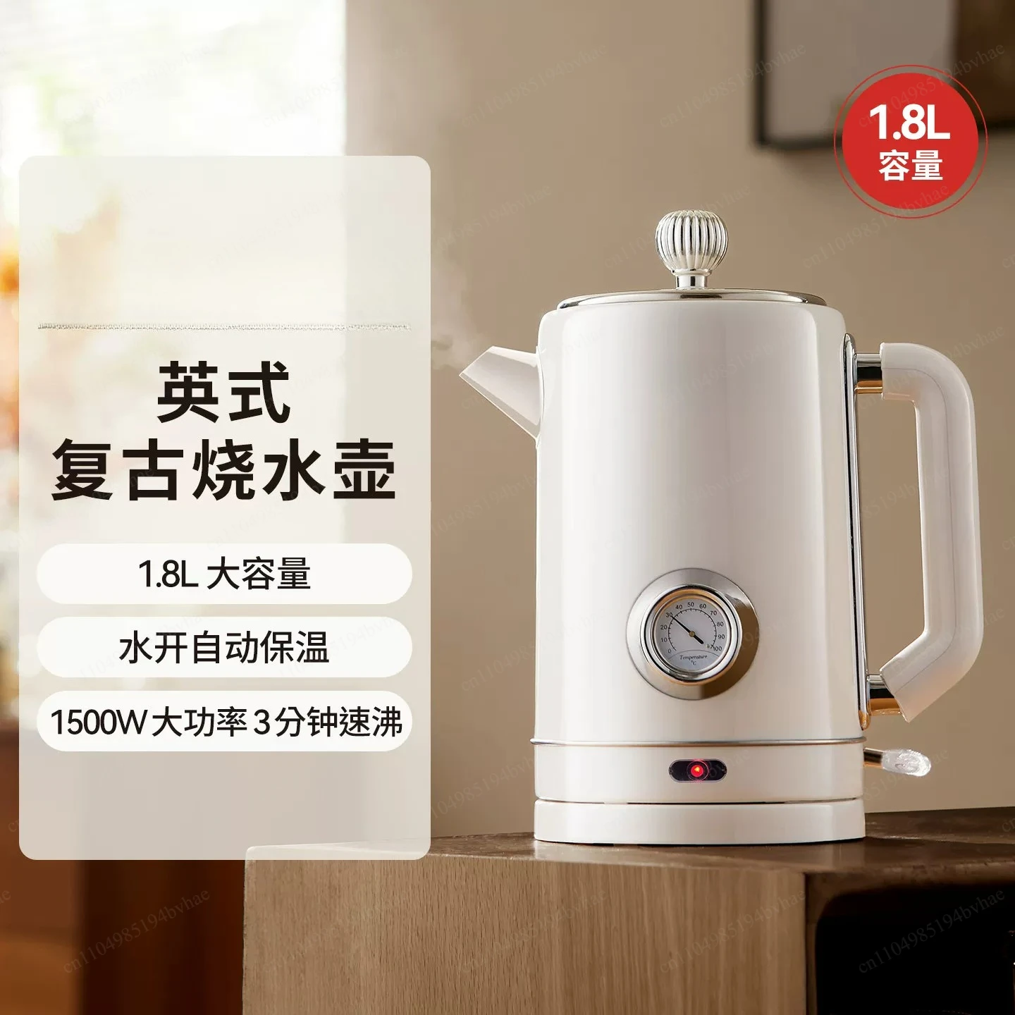 Retro 304 Stainless Steel Electric Kettle, Large-capacity Integrated Thermal Insulation Kettle