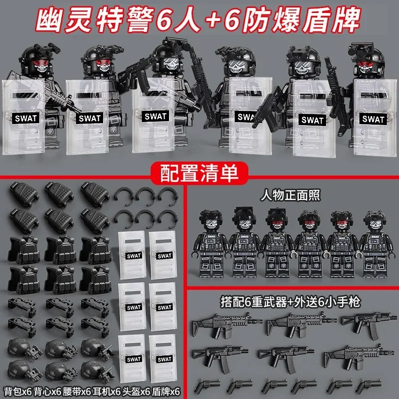 Compatible with Lego military, Wolf Warrior Special Forces, shields, weapons, Minions, jigsaw puzzle assembly toys.