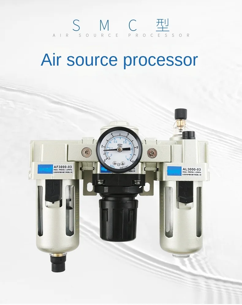 AL5000-10AC5000-10 AF5000-10SMC Type (Air Filter, Pressure Relief Valve and Lubricator) Gas Source Treatment